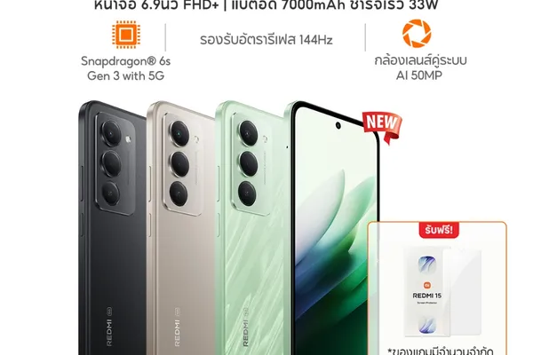 [NEW] Xiaomi Redmi 15 5G หน้าจอ 6.9นิ้ว FHD+ แบตอึด 7000mAh ชาร์จเร็ว 33W กล้องเลนส์คู่ระบบ AI 50MP Snapdragon® 6s Gen 3 | รูปสินค้าจาก Shopee