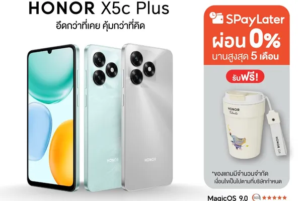 [New] HONOR X5c Plus (4+128GB) โทรศัพท์มือถือ | หน้าจอใหญ่ 6.74